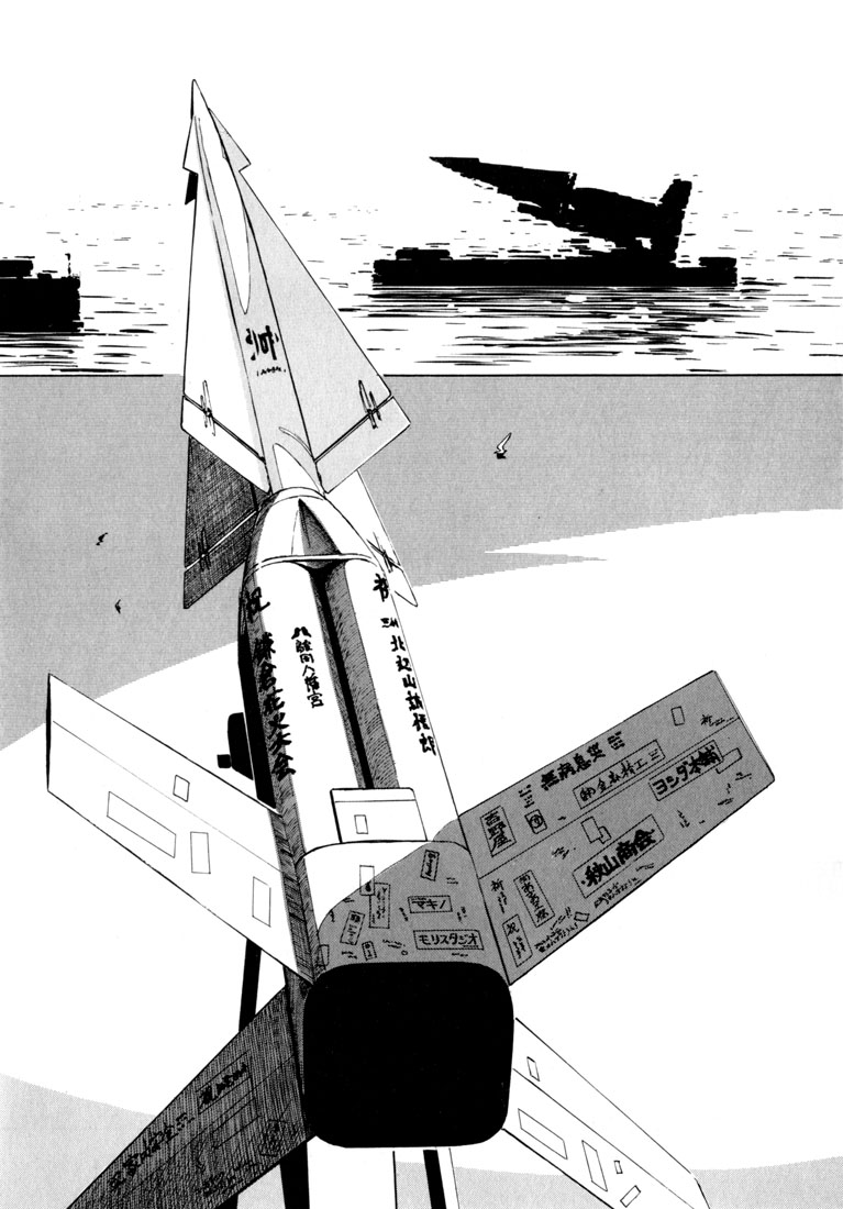img Yokohama Kaidashi Kikou 8